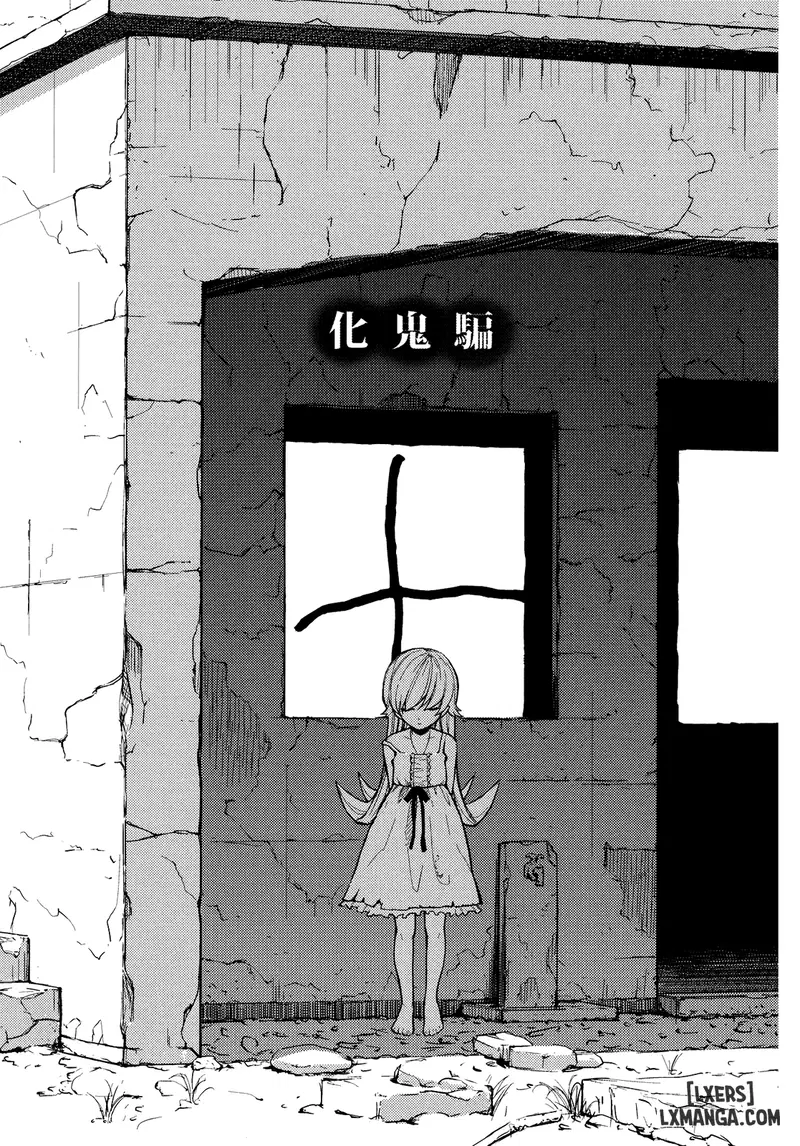 Bakeonigatari - Trang 4