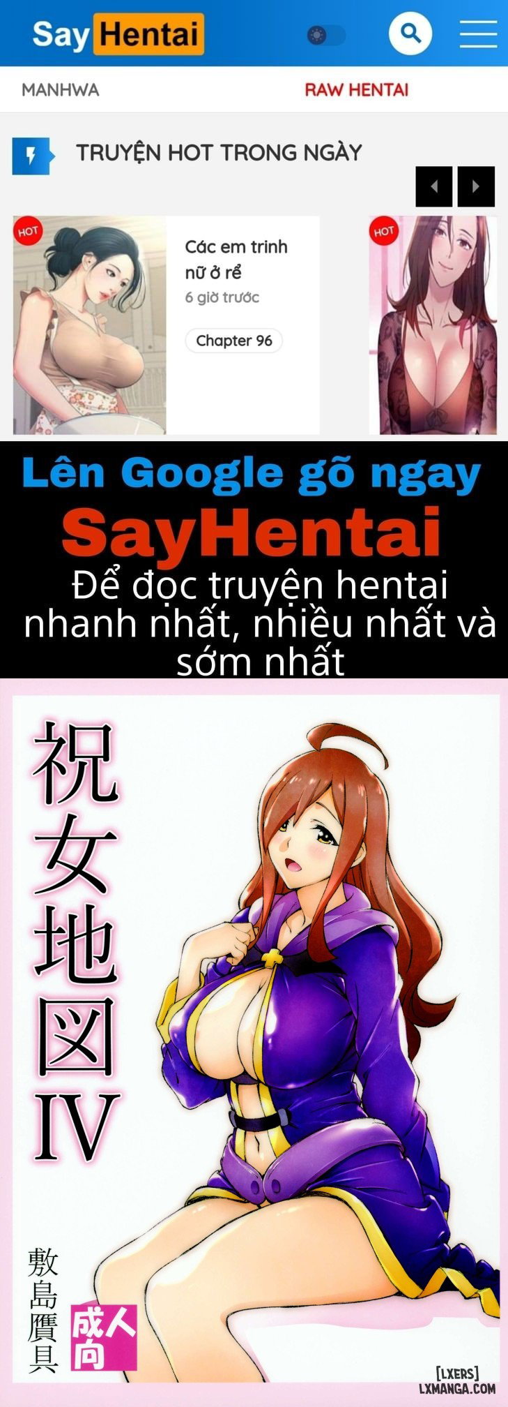 Noro Chizu IV - Trang 1