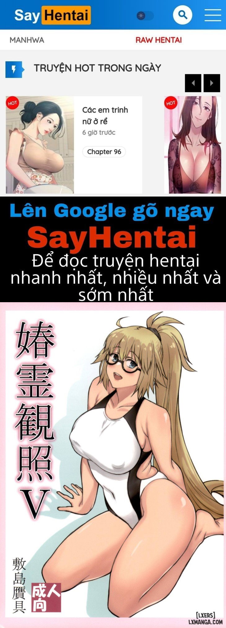 Shunrei Kanshou - Trang 1