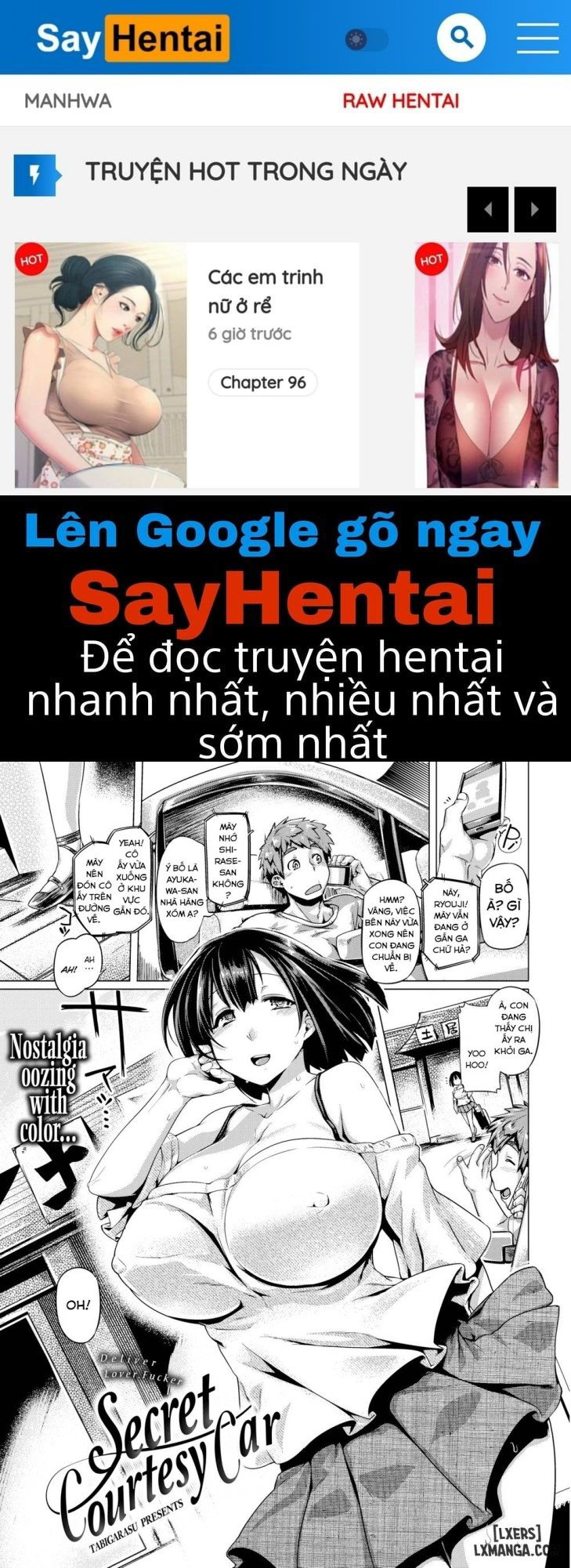 Secret Courtesy Car - Trang 1