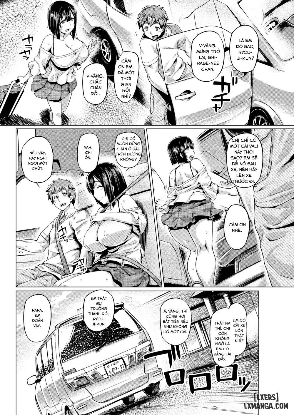 Secret Courtesy Car - Trang 2