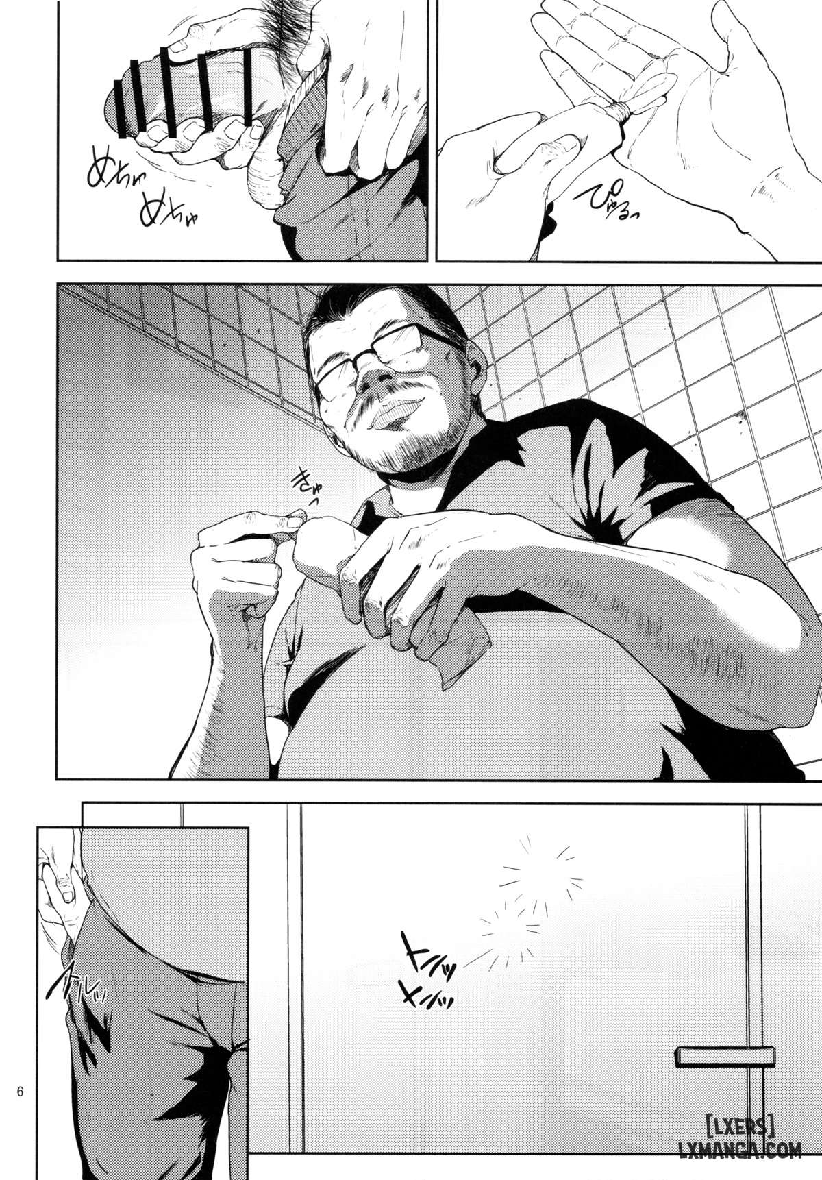 Kurashiki Sensei's Mating - Trang 5