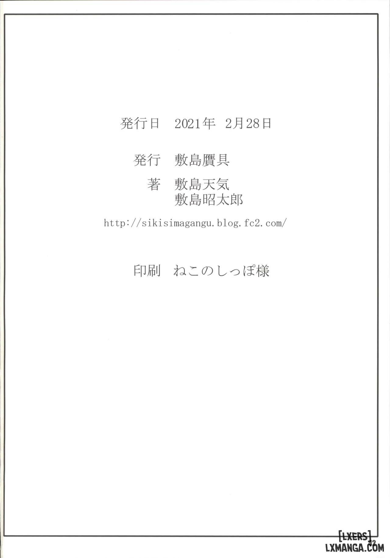 Majo no Kyuujitsu - Trang 41