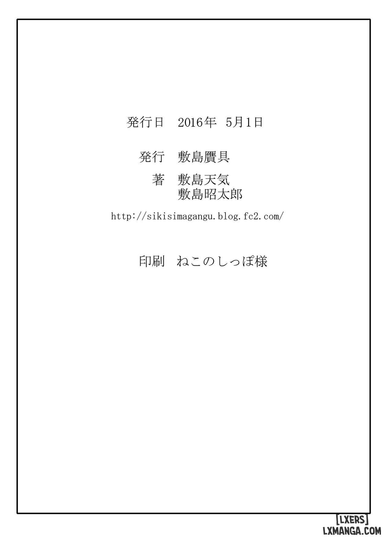 Kawakami-san - Trang 17