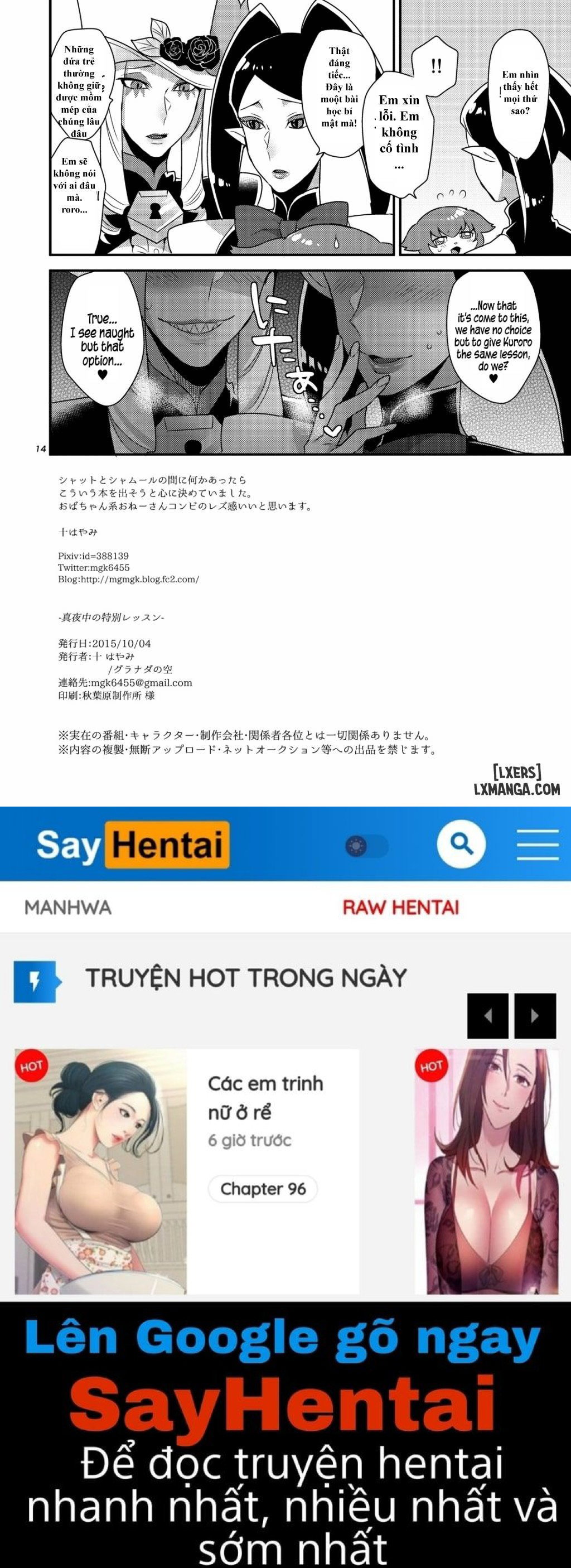 Special Midnight Lesson - Trang 13