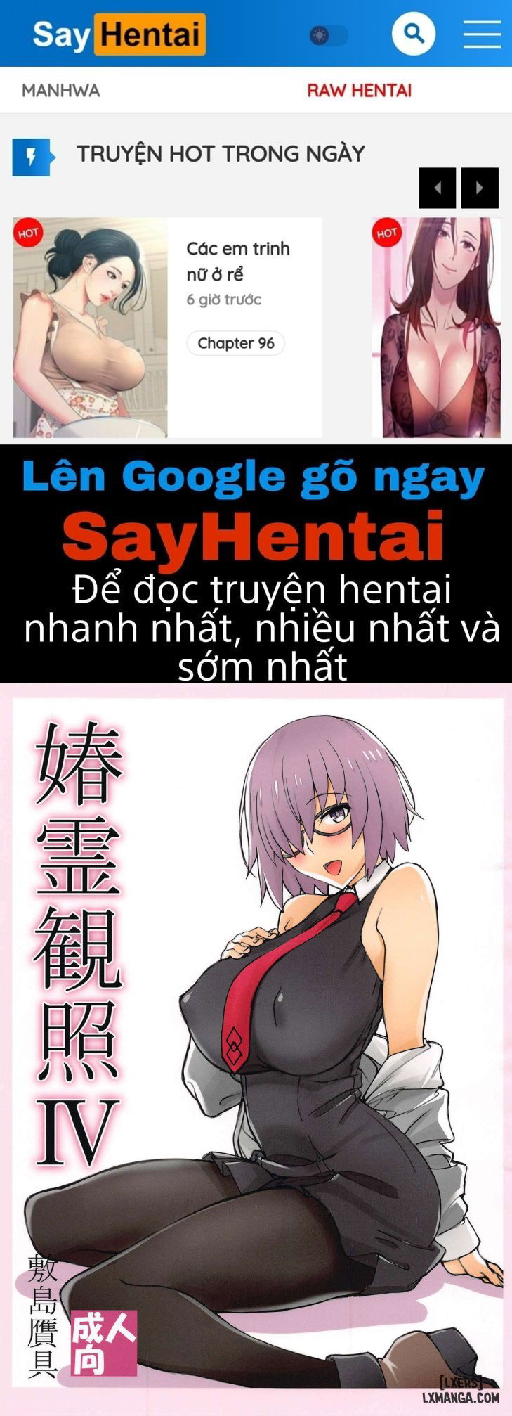 Shunrei Kanshou IV - Trang 1