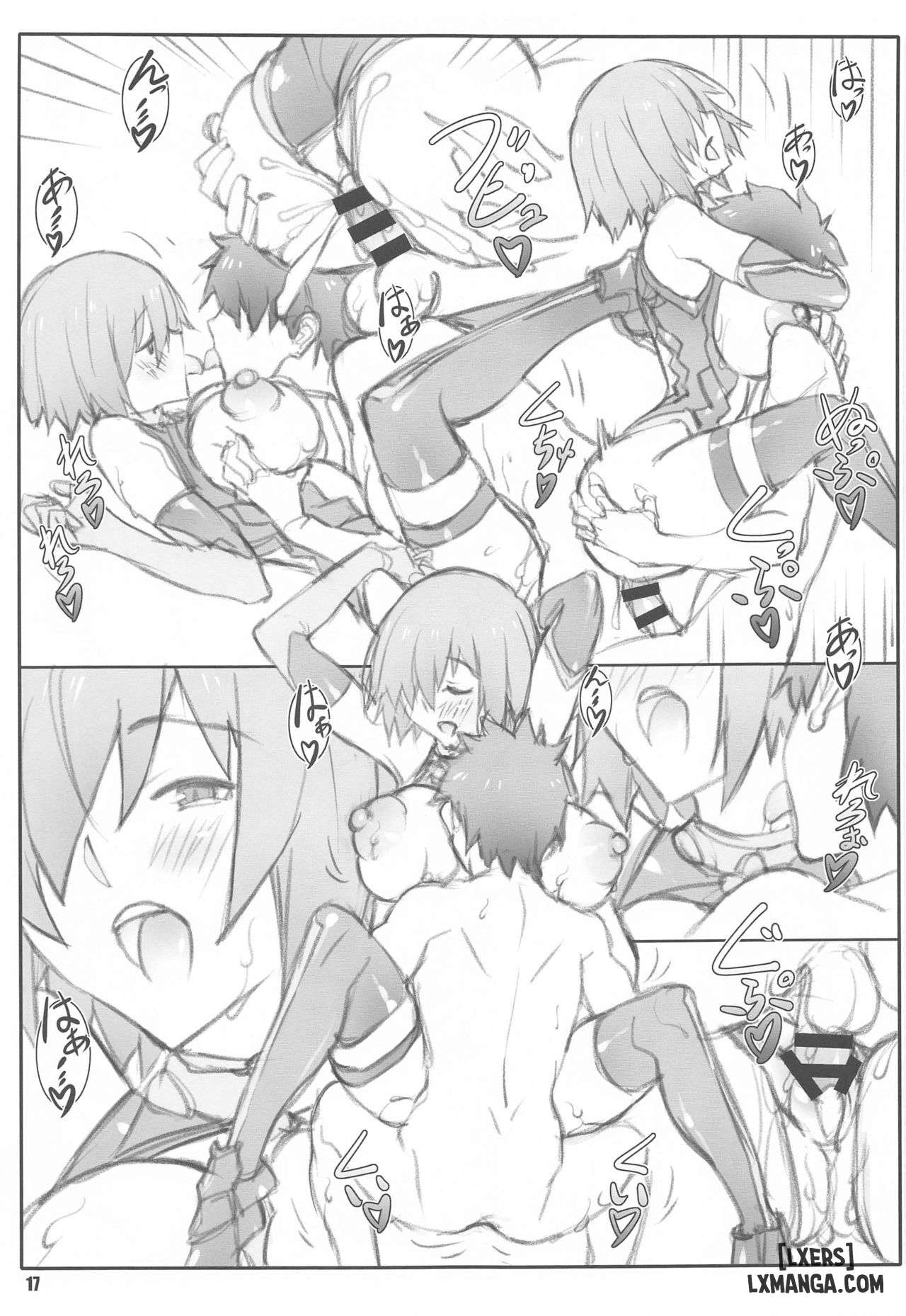 Shunrei Kanshou IV - Trang 16