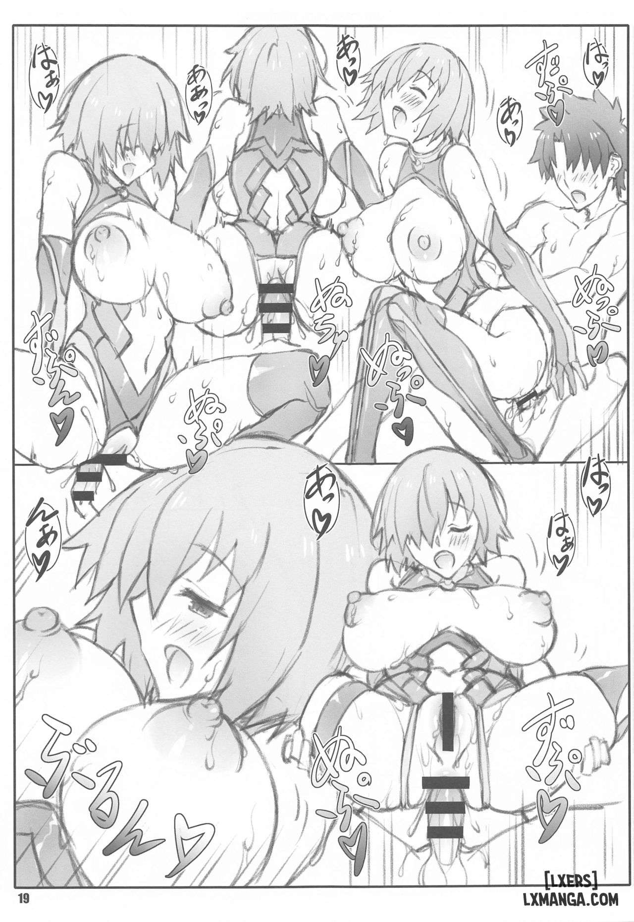 Shunrei Kanshou IV - Trang 17