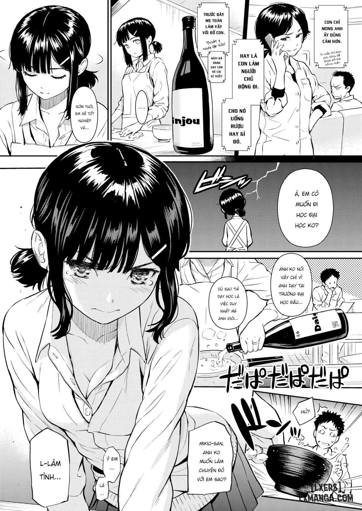 Spring Of Wife4 - Trang 12