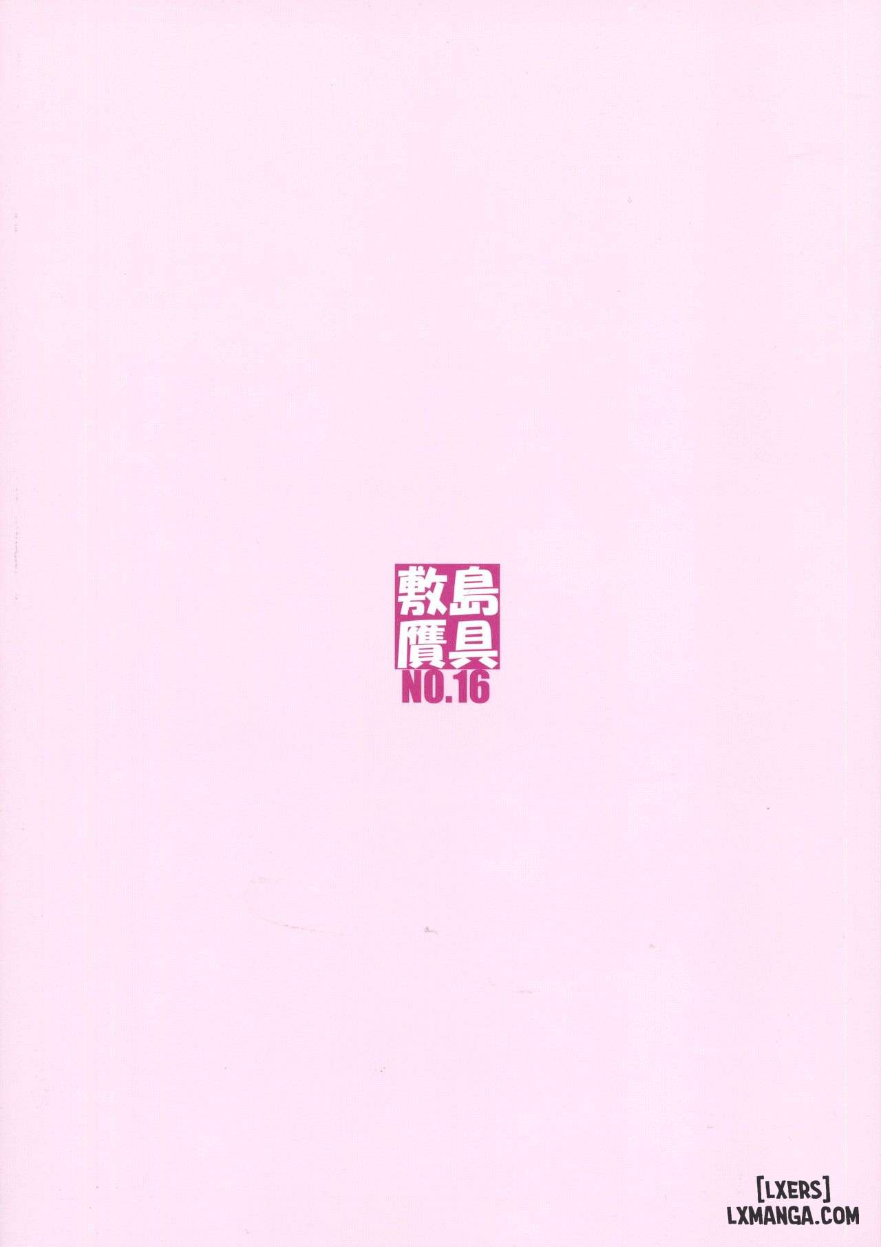 Himegoto Techou III - Trang 2