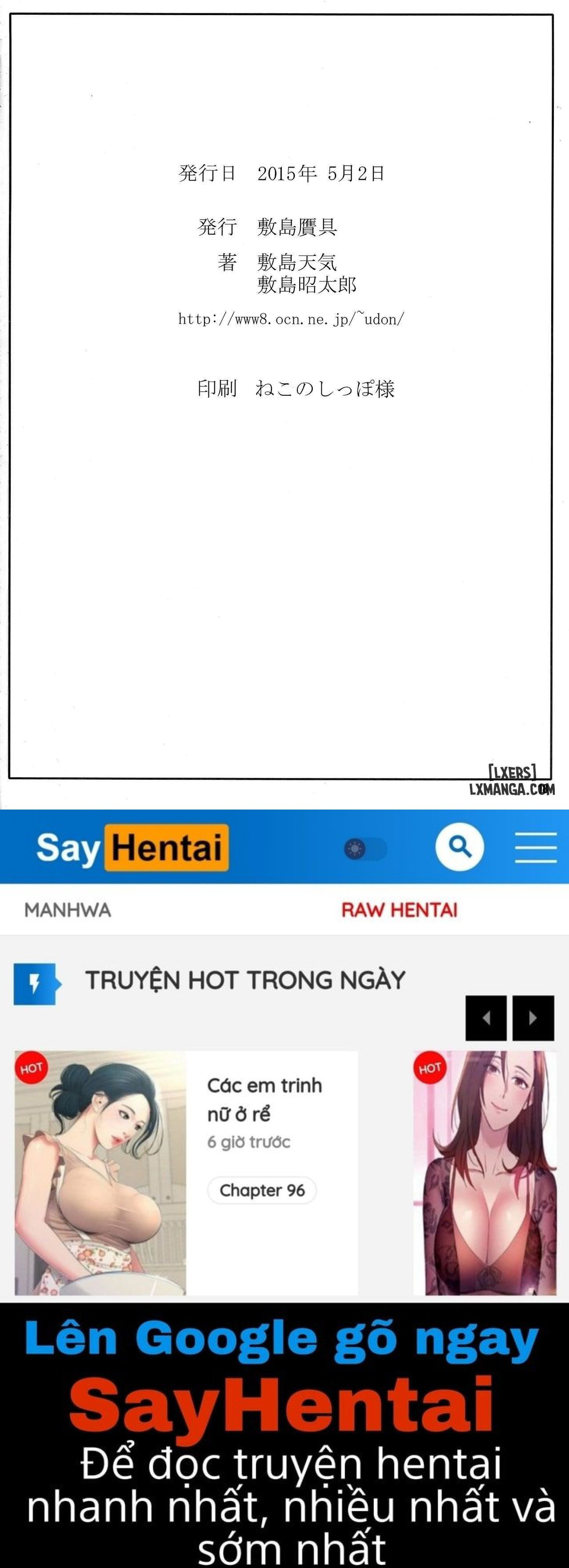 Himegoto Techou III - Trang 18