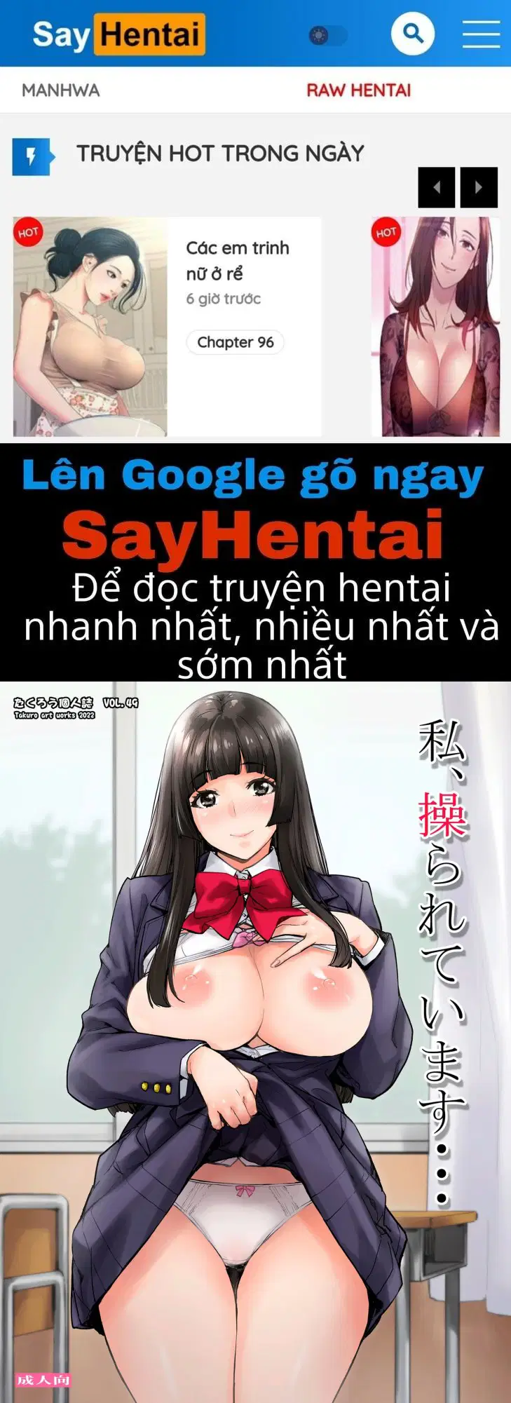 Tôi Đang Bị Điều Khiển... Mất Hết Lý Trí - Trang 1