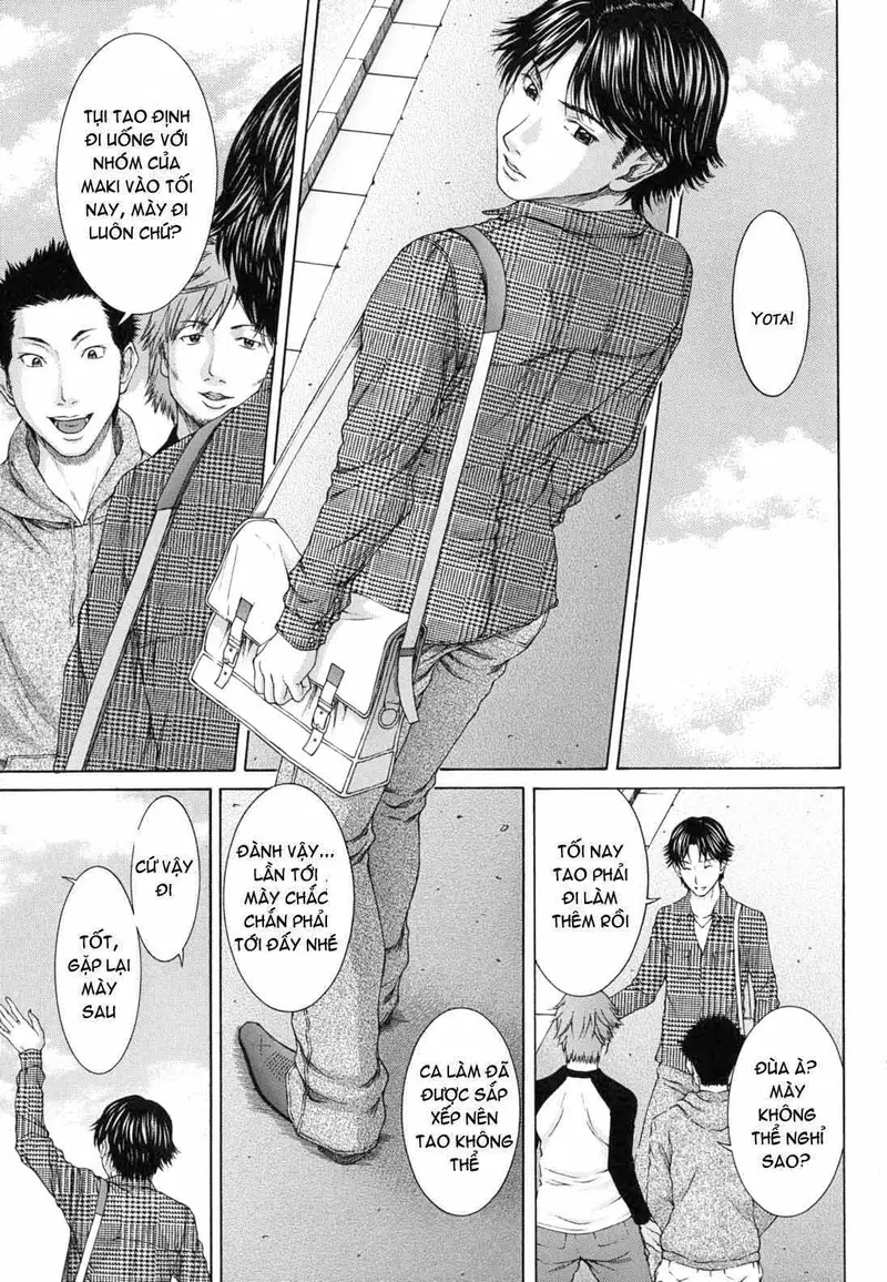 Sự Trần Trụi Của Bản Năng - Trang 15