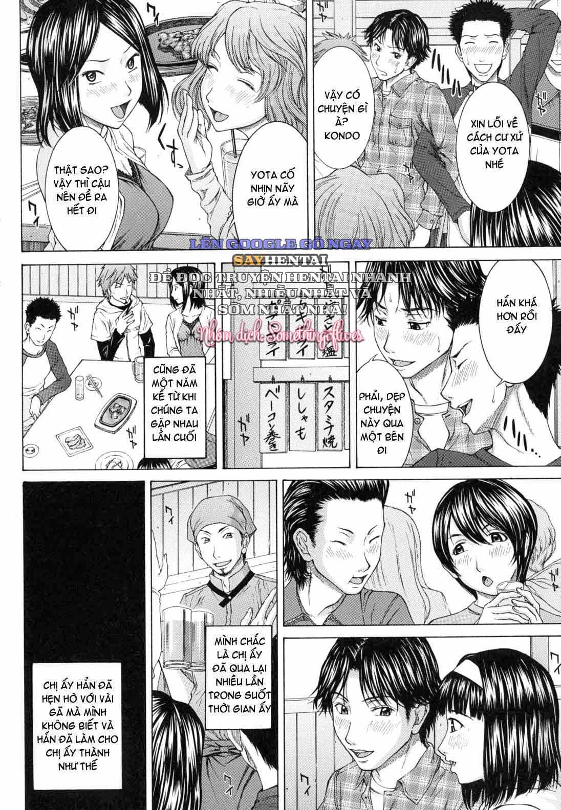 Sự Trần Trụi Của Bản Năng - Trang 10