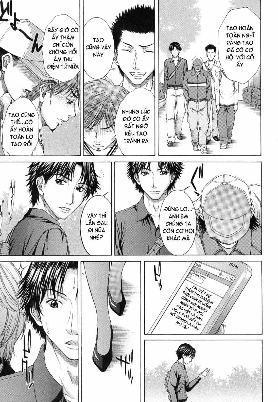 Sự Trần Trụi Của Bản Năng - Trang 3