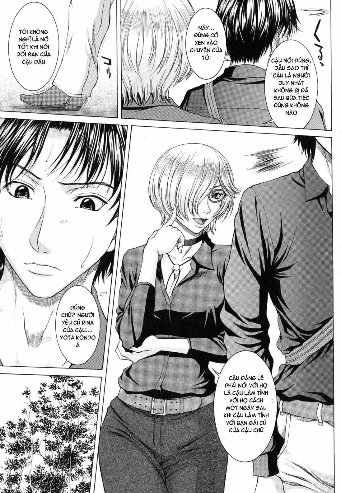 Sự Trần Trụi Của Bản Năng - Trang 5