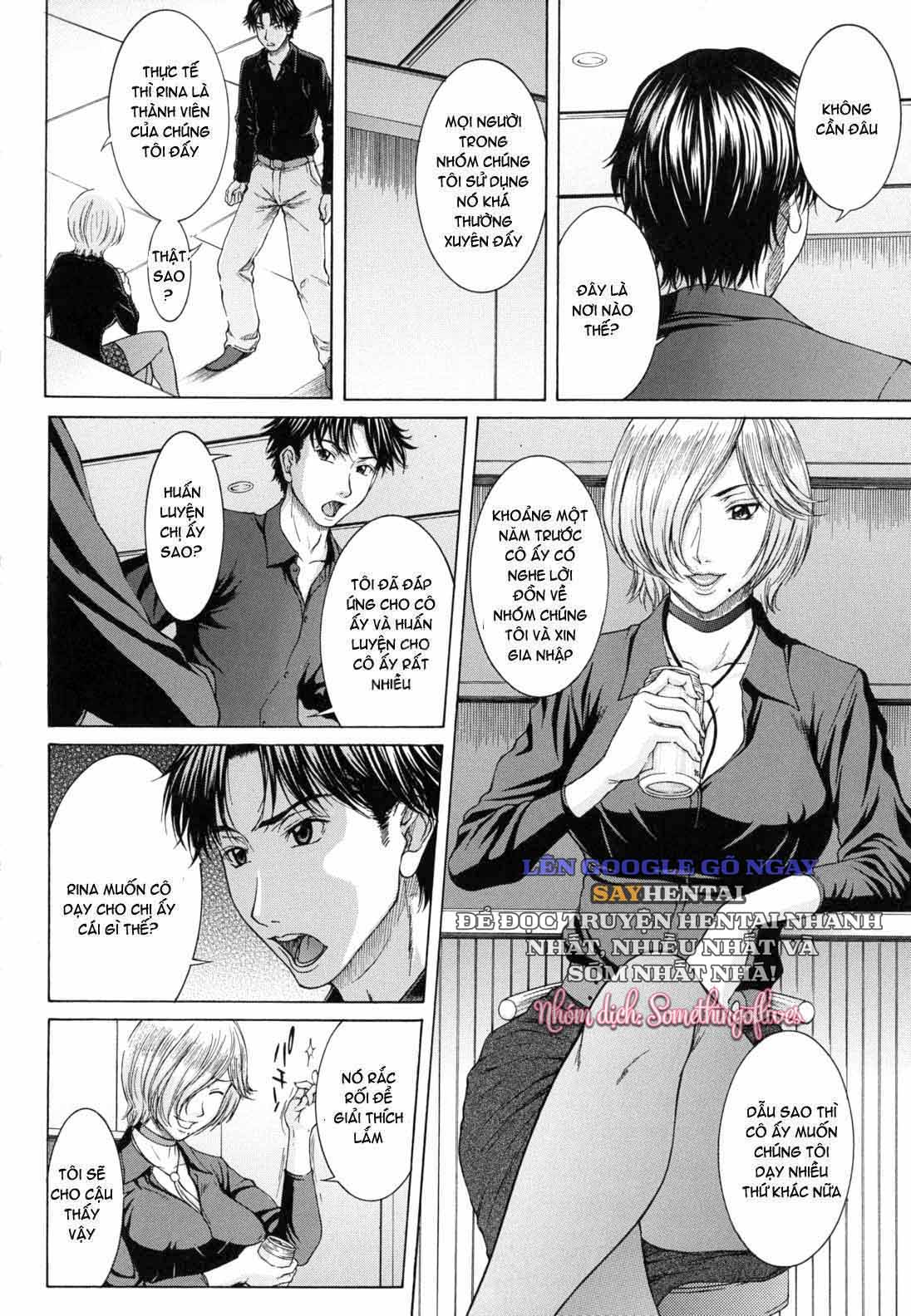 Sự Trần Trụi Của Bản Năng - Trang 8