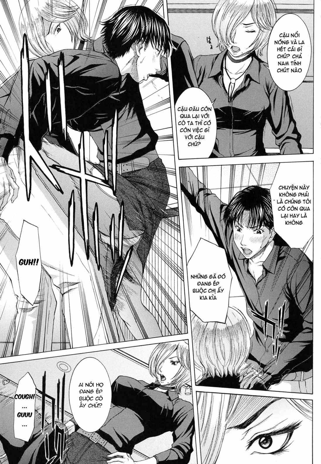 Sự Trần Trụi Của Bản Năng - Trang 13