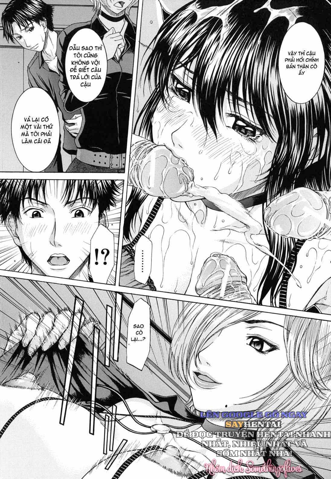 Sự Trần Trụi Của Bản Năng - Trang 16