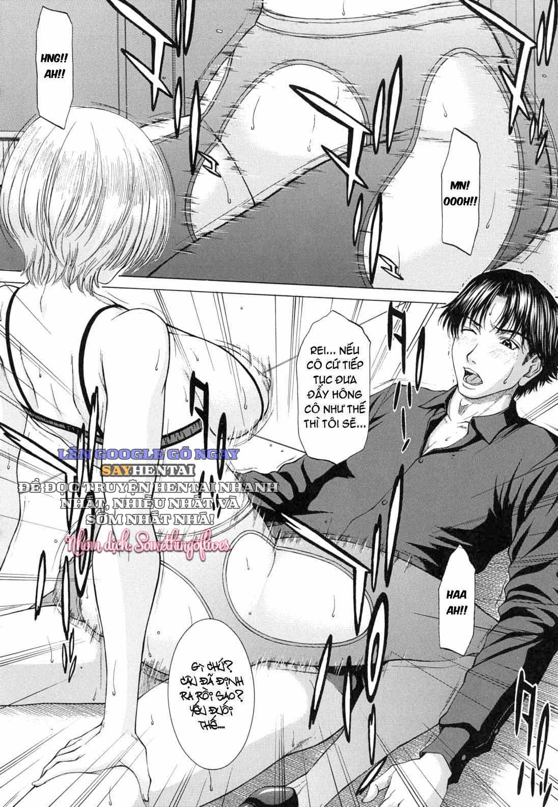 Sự Trần Trụi Của Bản Năng - Trang 26