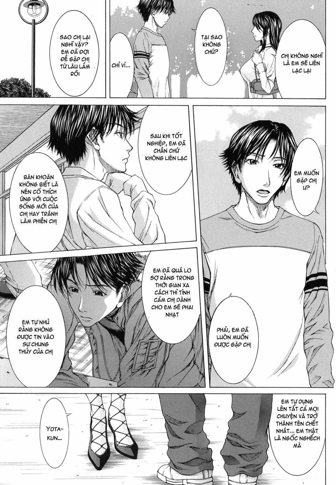 Sự Trần Trụi Của Bản Năng - Trang 7