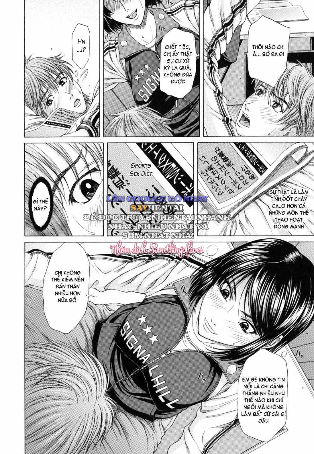 Sự Trần Trụi Của Bản Năng - Trang 6