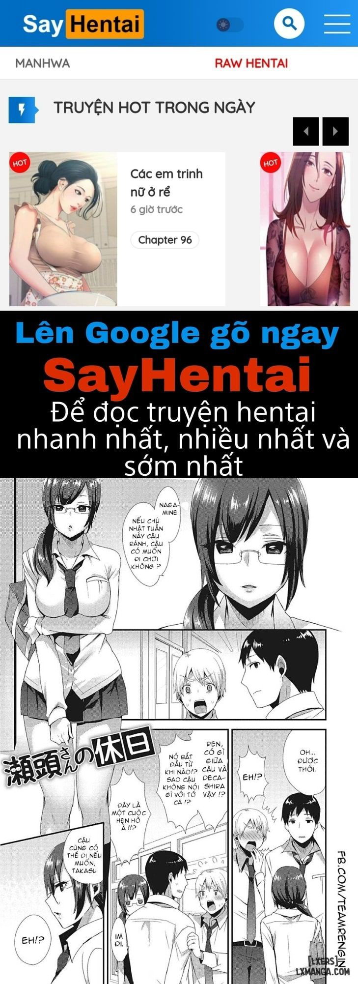 Segashira-san no Kyuujitsuu - Trang 1