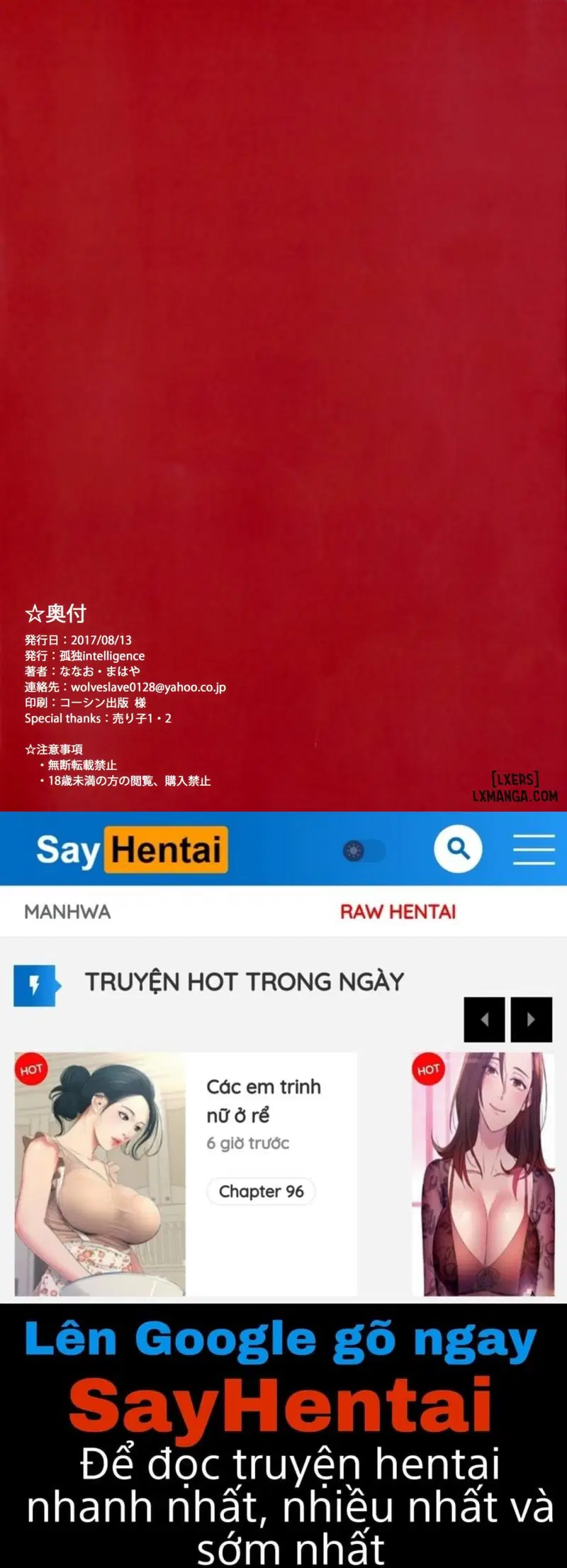 THE BOOK OF RIKO - Trang 20