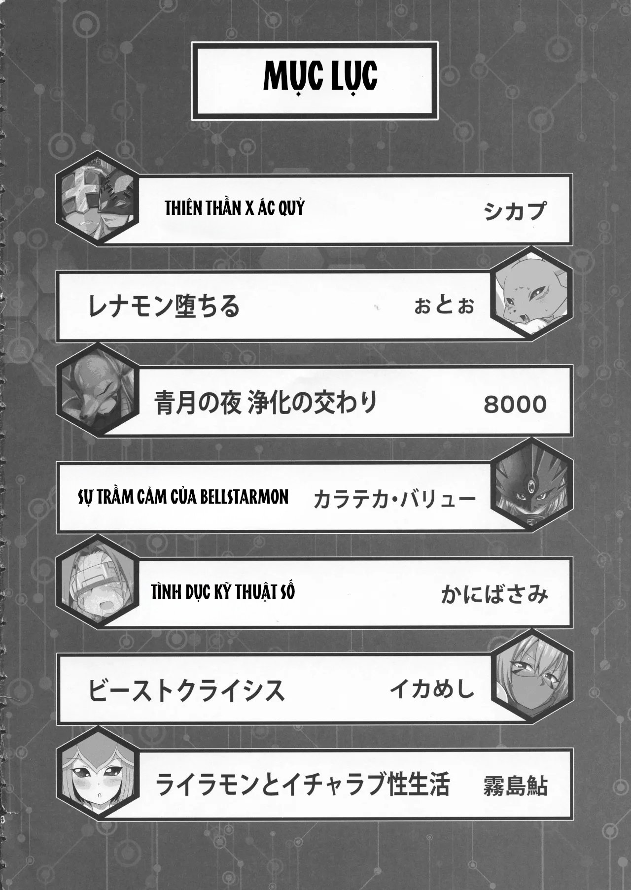 SỰ TIẾN HÓA! - Trang 3