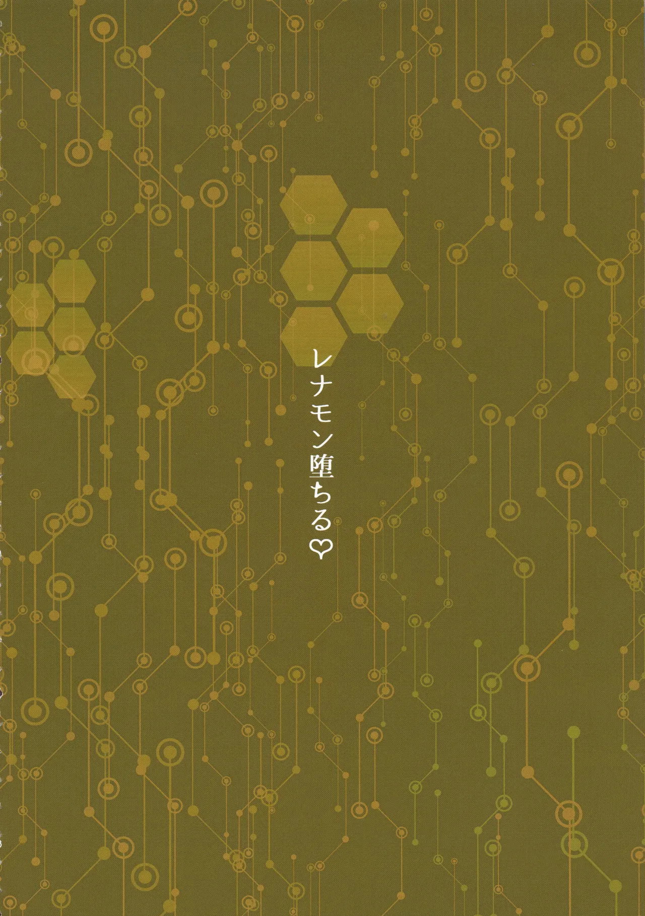 SỰ TIẾN HÓA! - Trang 15