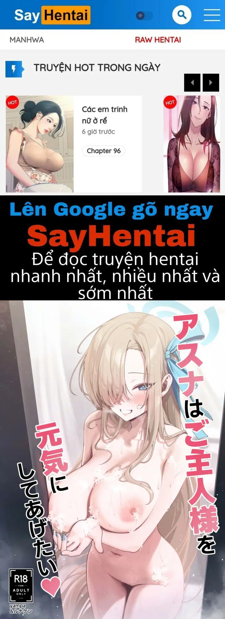 Asuna muốn làm chủ nhân của mình vui lên - Trang 1