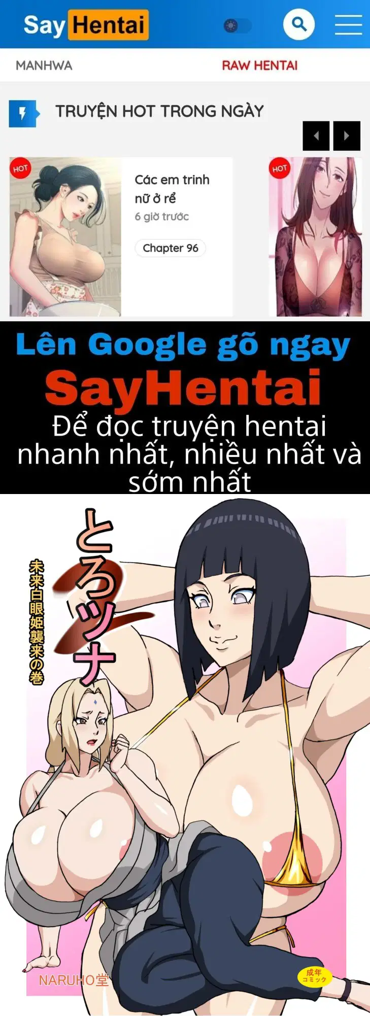 Chương về cuộc tấn công của Công chúa Byakugan trong tương lai - Trang 1