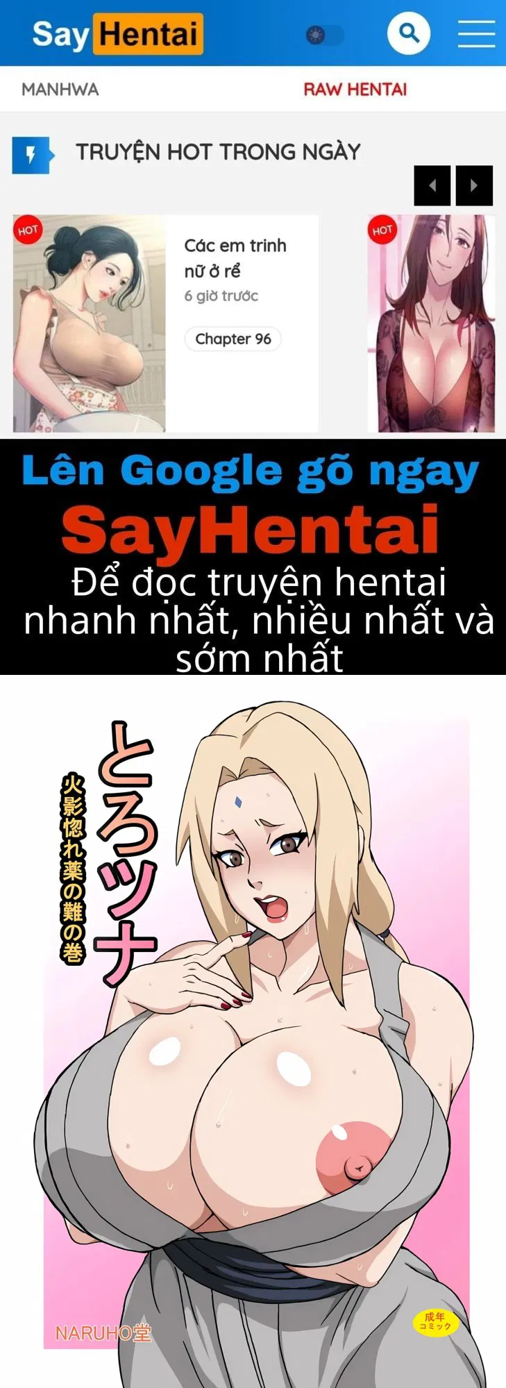 ToroTsuna Dùng tình dược lên Hokage - Trang 1