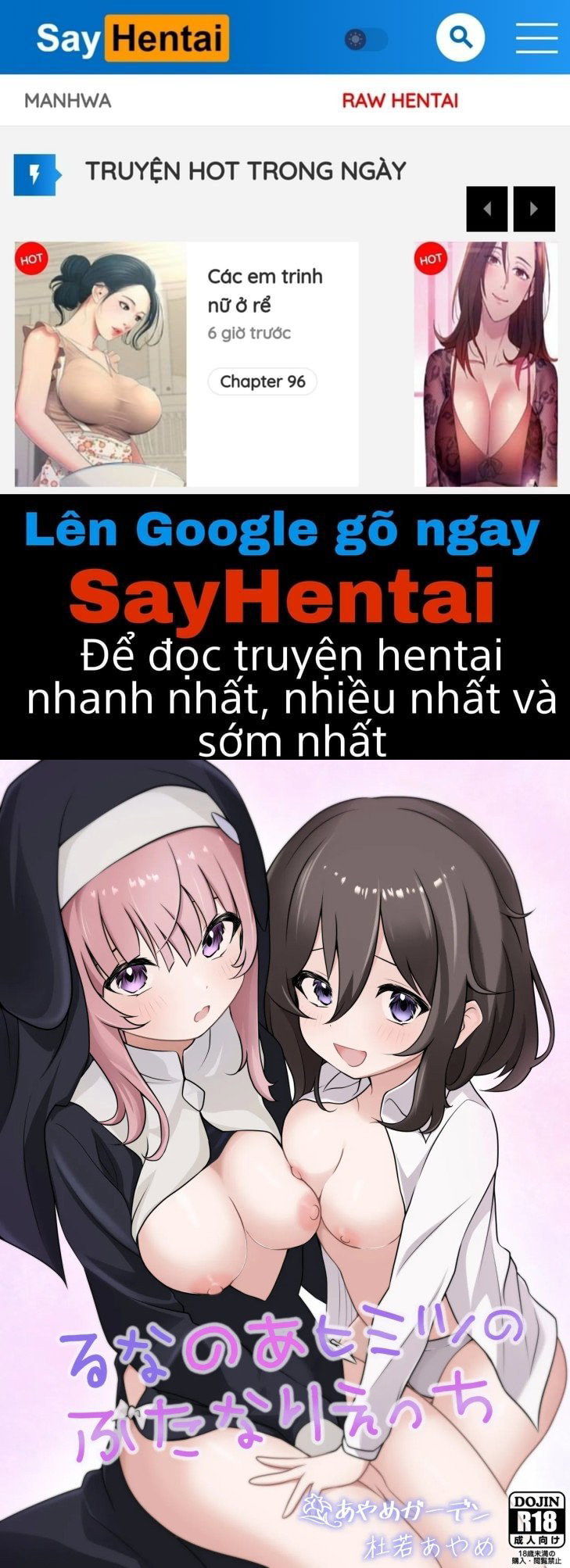 Runa x Noa Futanari Làm tình bí mật - Trang 1