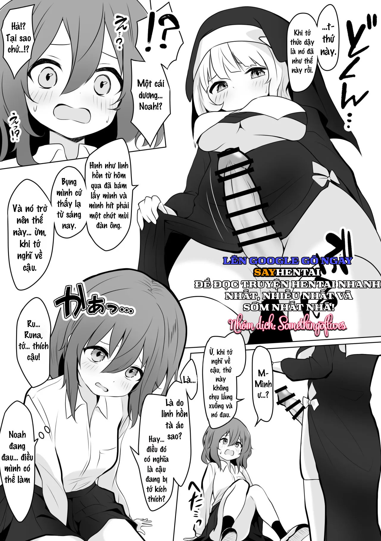 Runa x Noa Futanari Làm tình bí mật - Trang 8