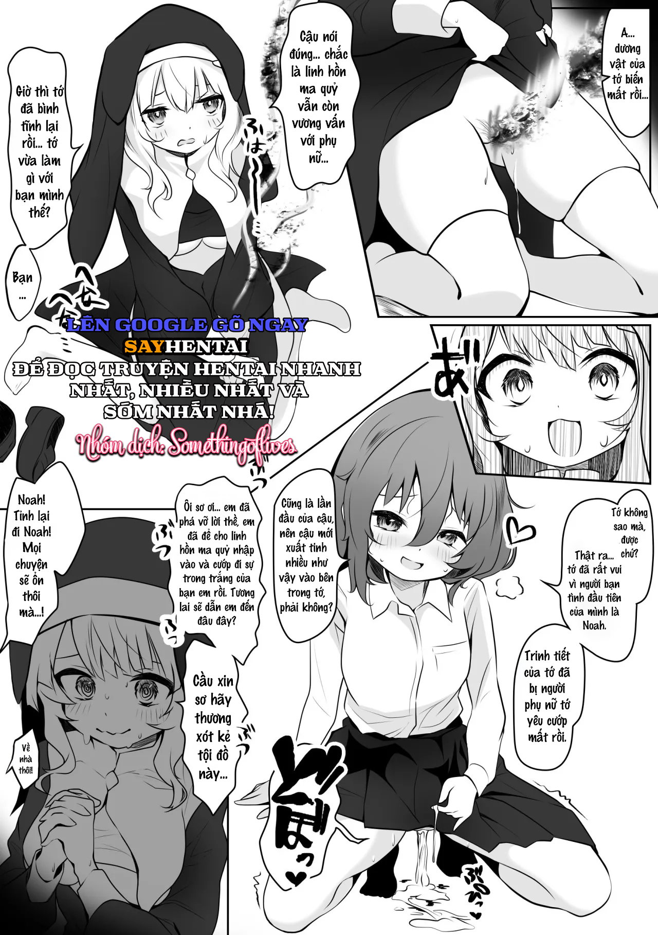 Runa x Noa Futanari Làm tình bí mật - Trang 16