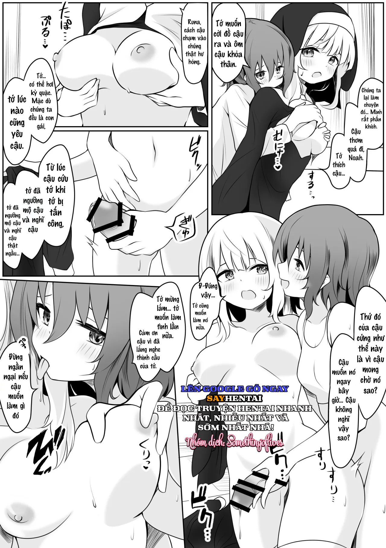 Runa x Noa Futanari Làm tình bí mật - Trang 2
