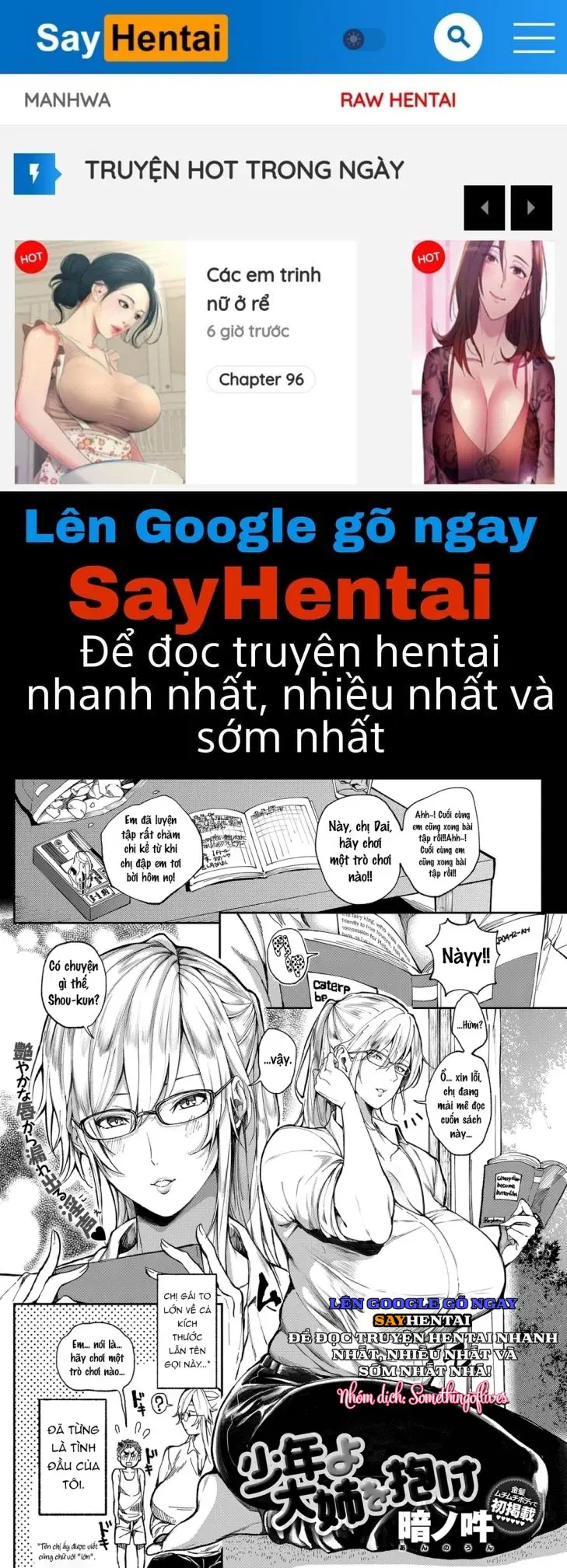 Hãy bắt lấy chị gái đi, chàng trai trẻ! - Trang 1