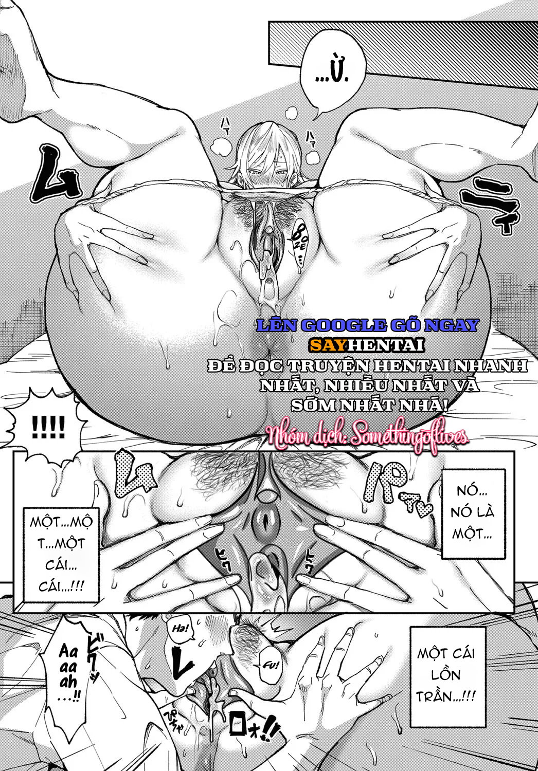 Hãy bắt lấy chị gái đi, chàng trai trẻ! - Trang 13