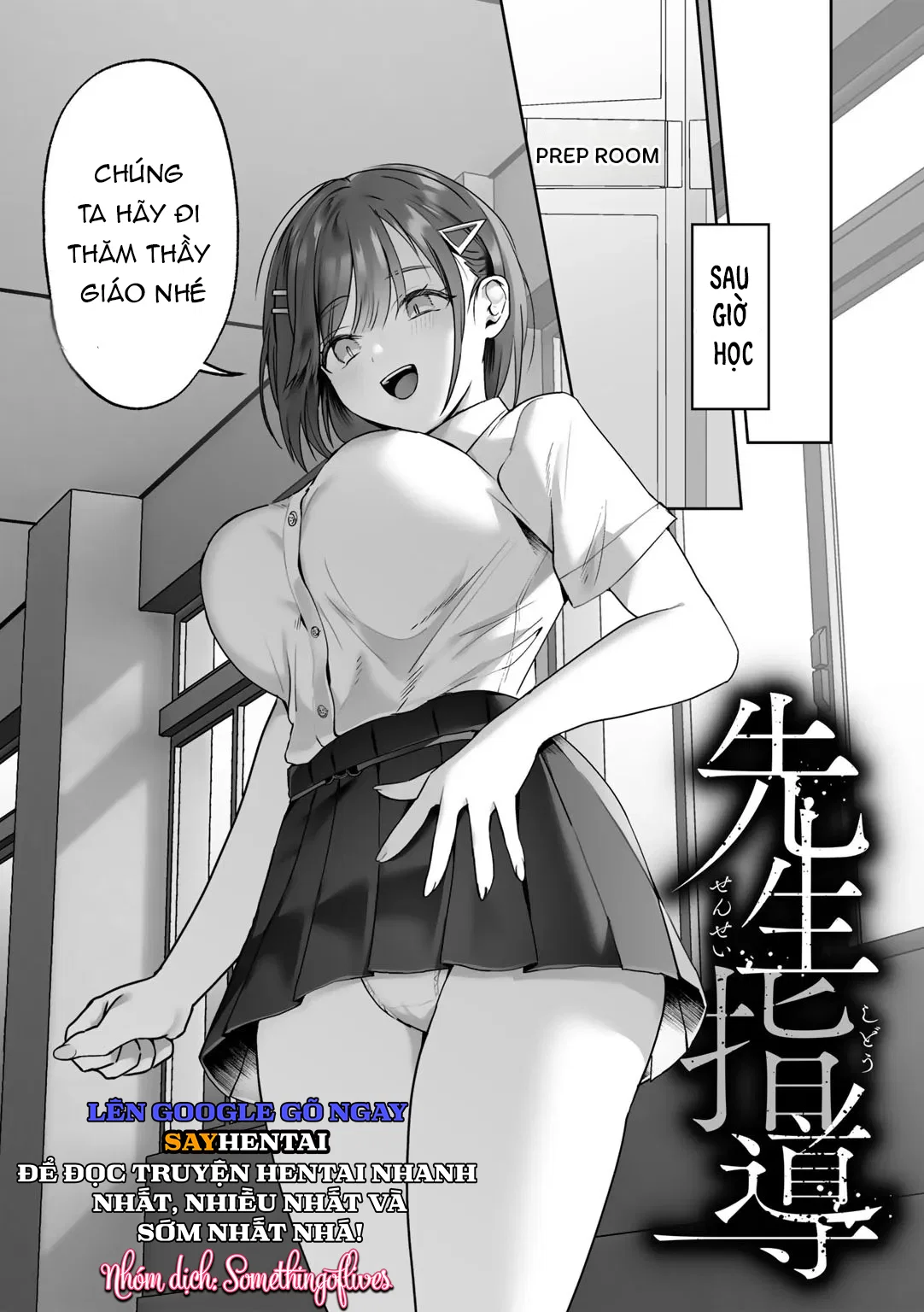 MegamiYuui ~ Phần 1 - Trang 7