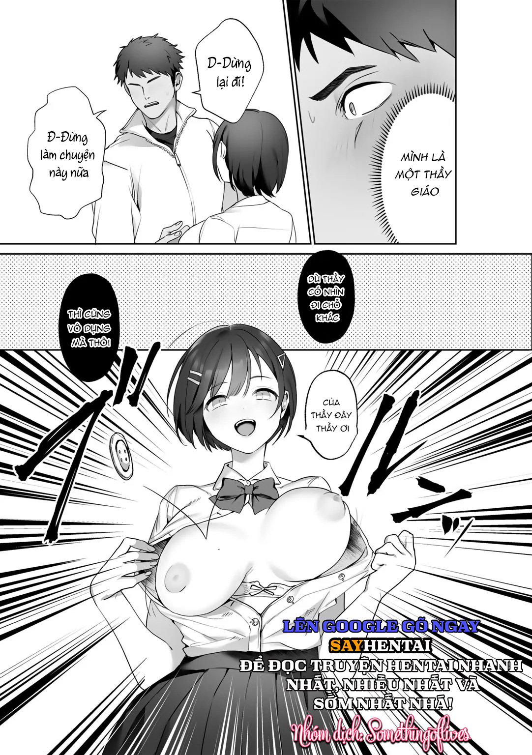 MegamiYuui ~ Phần 1 - Trang 2