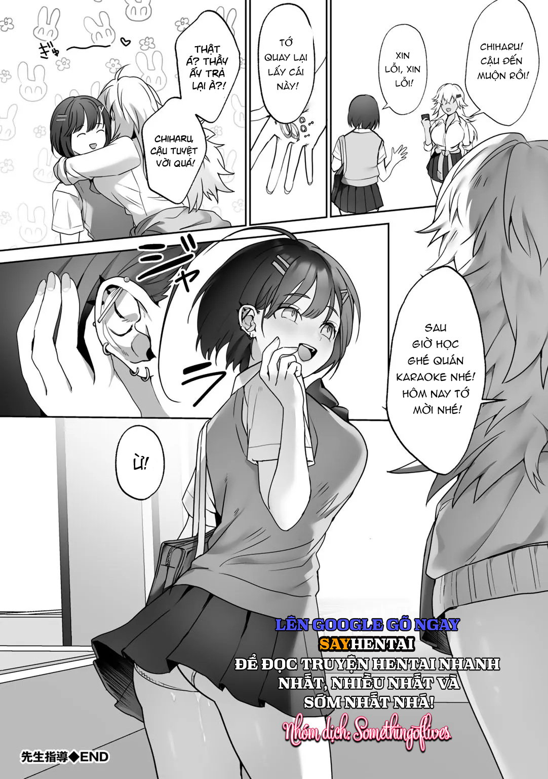 MegamiYuui ~ Phần 1 - Trang 13