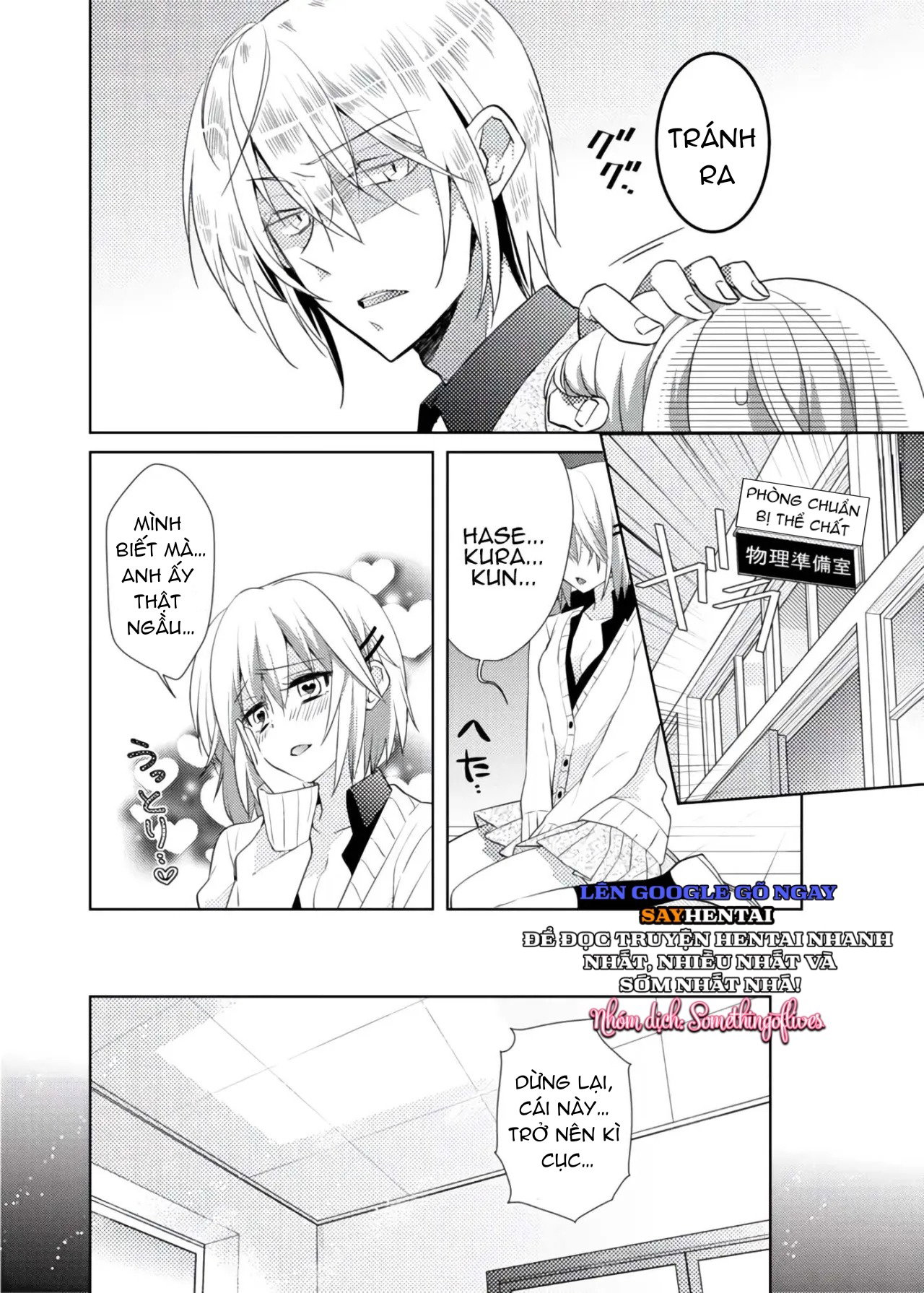 Thay đổi cơ thể. Đi bằng cơ thể của anh trai sao!! ~2 - Trang 3