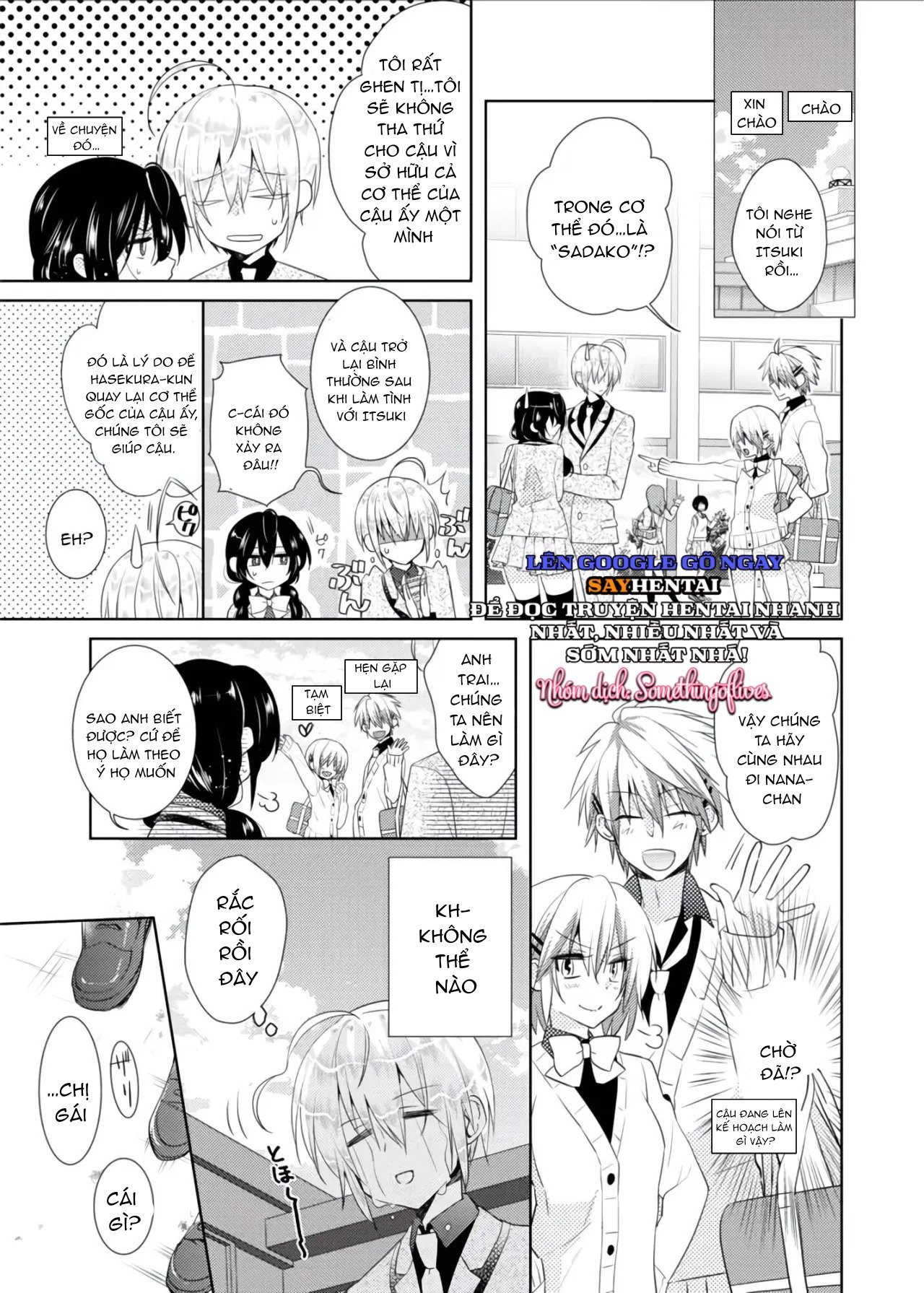 Thay đổi cơ thể. Đi bằng cơ thể của anh trai sao!! ~2 - Trang 16