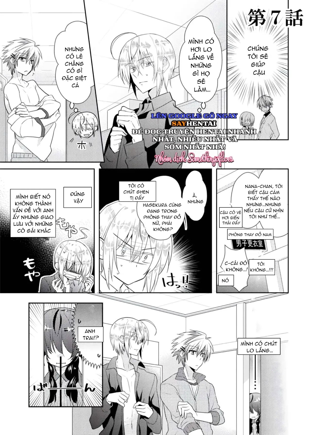 Thay đổi cơ thể. Đi bằng cơ thể của anh trai sao!! ~2 - Trang 18