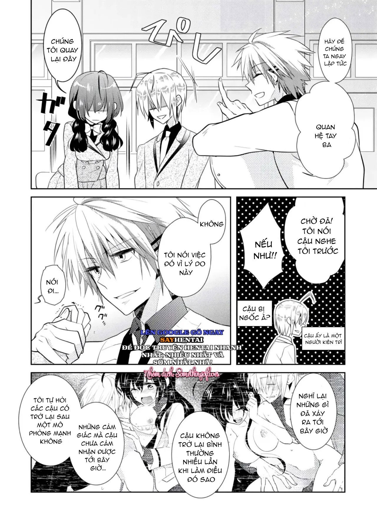 Thay đổi cơ thể. Đi bằng cơ thể của anh trai sao!! ~2 - Trang 21