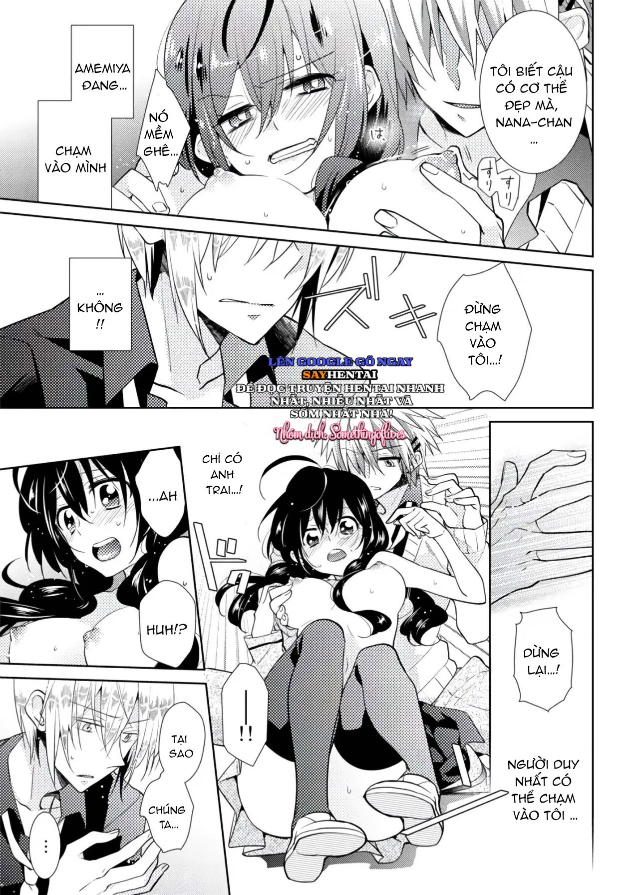 Thay đổi cơ thể. Đi bằng cơ thể của anh trai sao!! ~2 - Trang 4