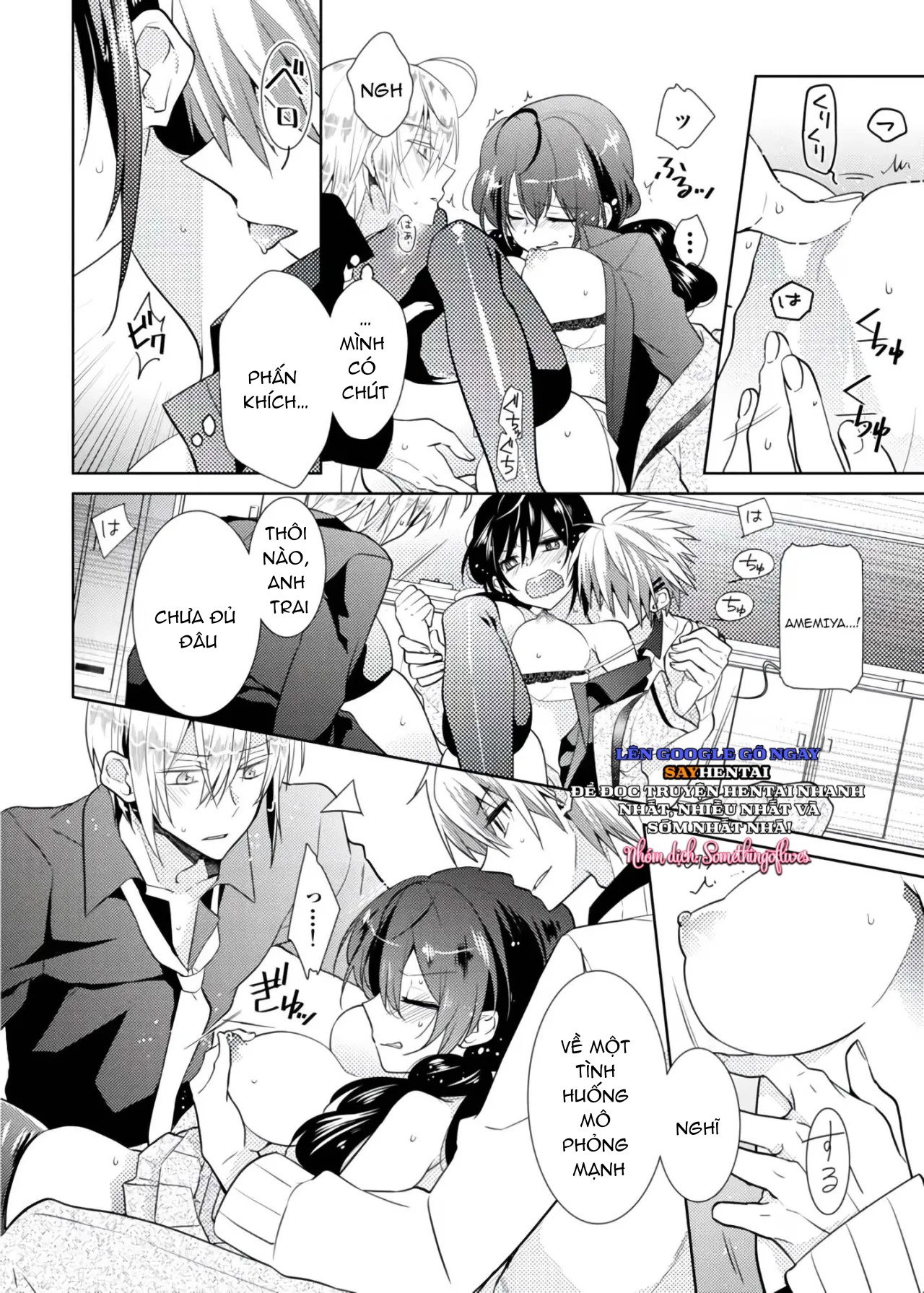 Thay đổi cơ thể. Đi bằng cơ thể của anh trai sao!! ~2 - Trang 3