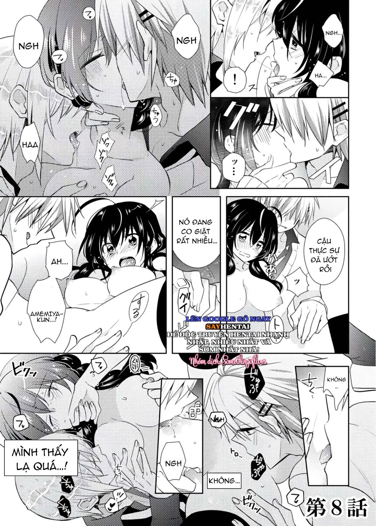 Thay đổi cơ thể. Đi bằng cơ thể của anh trai sao!! ~2 - Trang 8