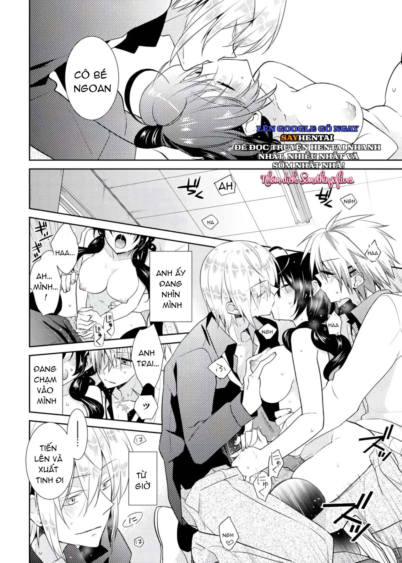 Thay đổi cơ thể. Đi bằng cơ thể của anh trai sao!! ~2 - Trang 13